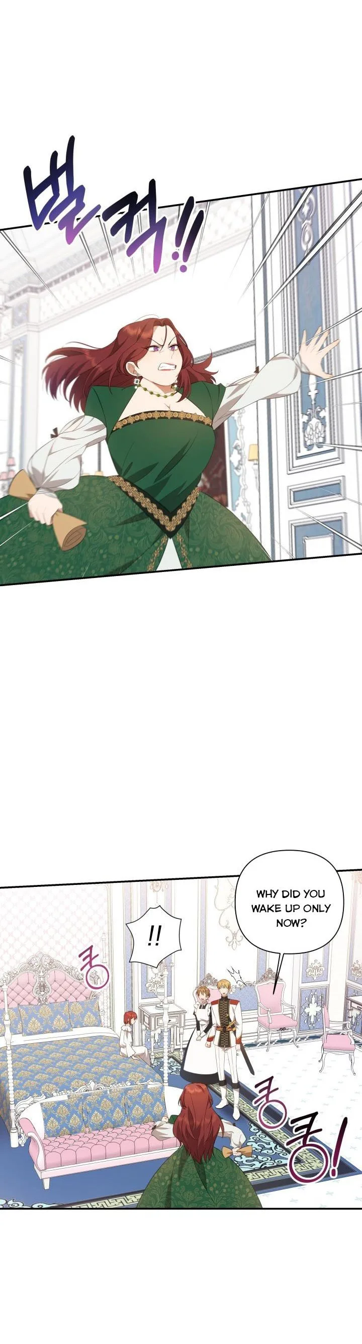 Time To Dedicate Your Death Chapter 2 page 7