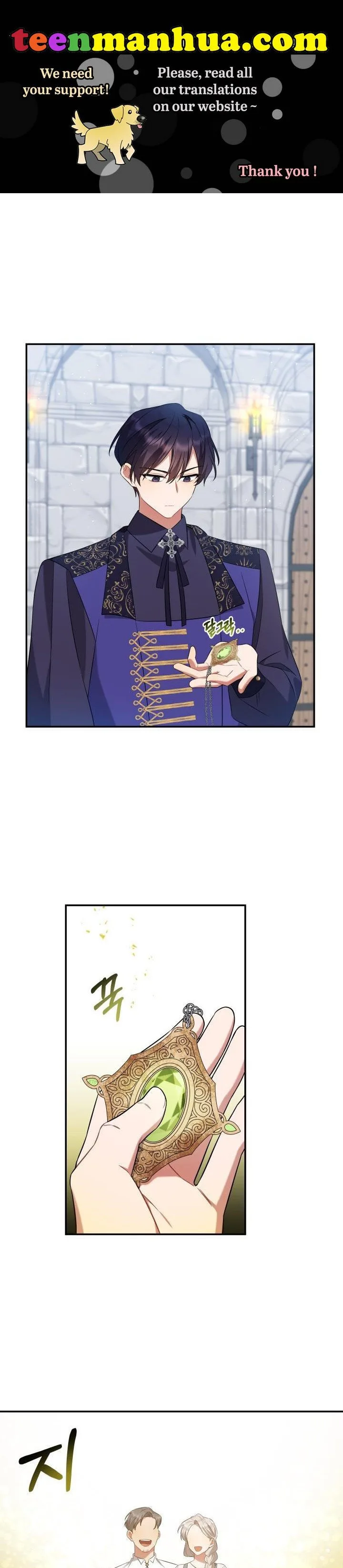 Time To Dedicate Your Death Chapter 5 page 2
