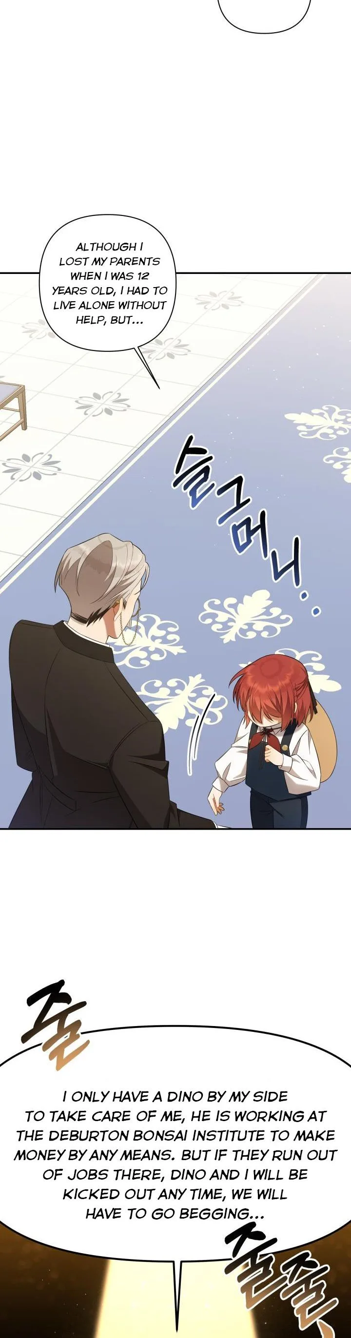 Time To Dedicate Your Death Chapter 7.5 page 14