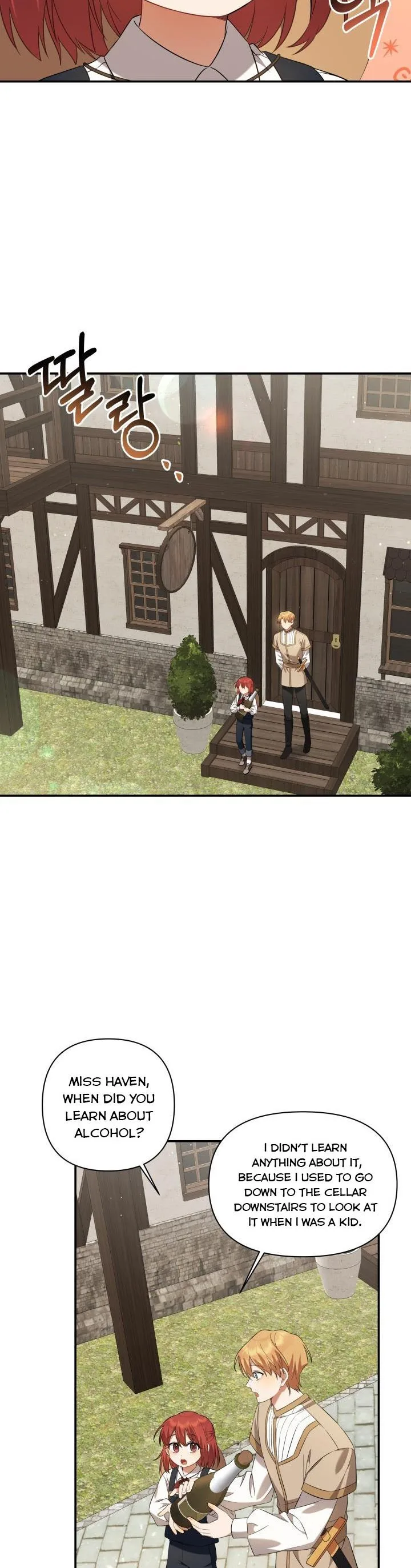 Time To Dedicate Your Death Chapter 7 page 16