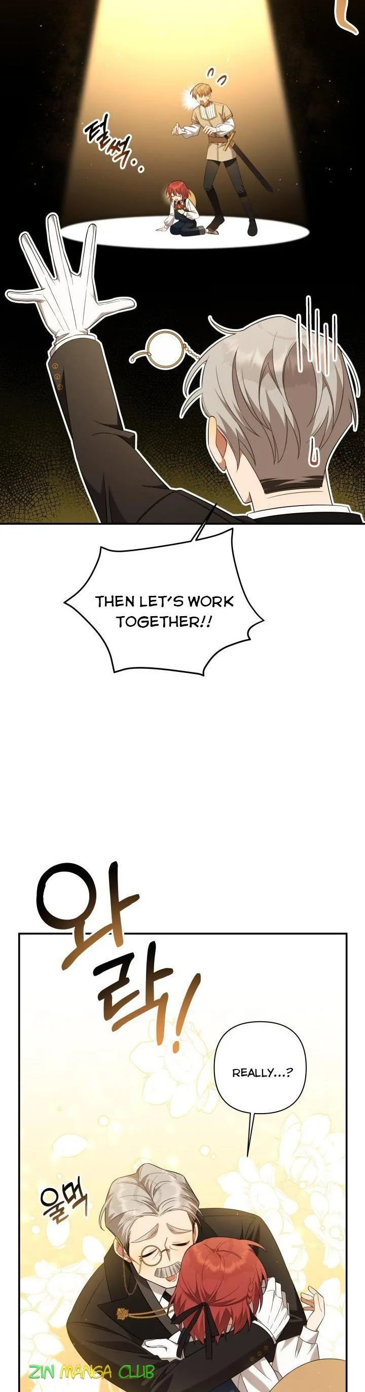Time To Dedicate Your Death Chapter 7.5 page 15