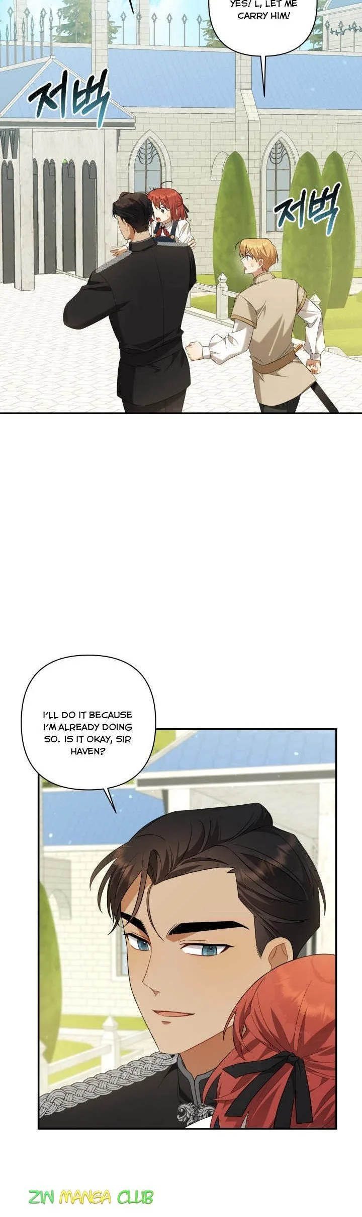 Time To Dedicate Your Death Chapter 8.5 page 8