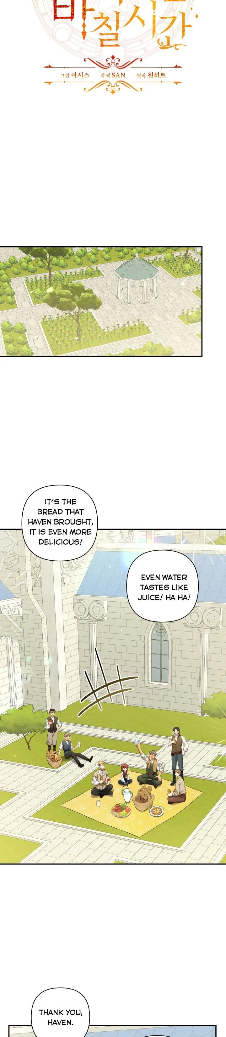 Time To Dedicate Your Death Chapter 9 page 10