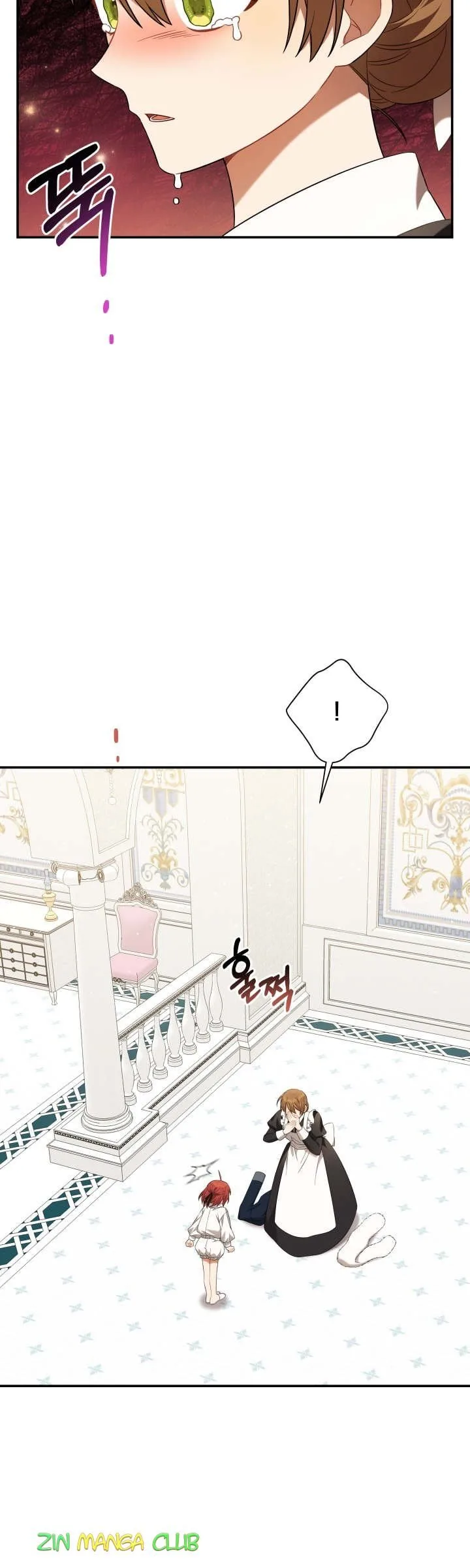 Time To Dedicate Your Death Chapter 10.5 page 5