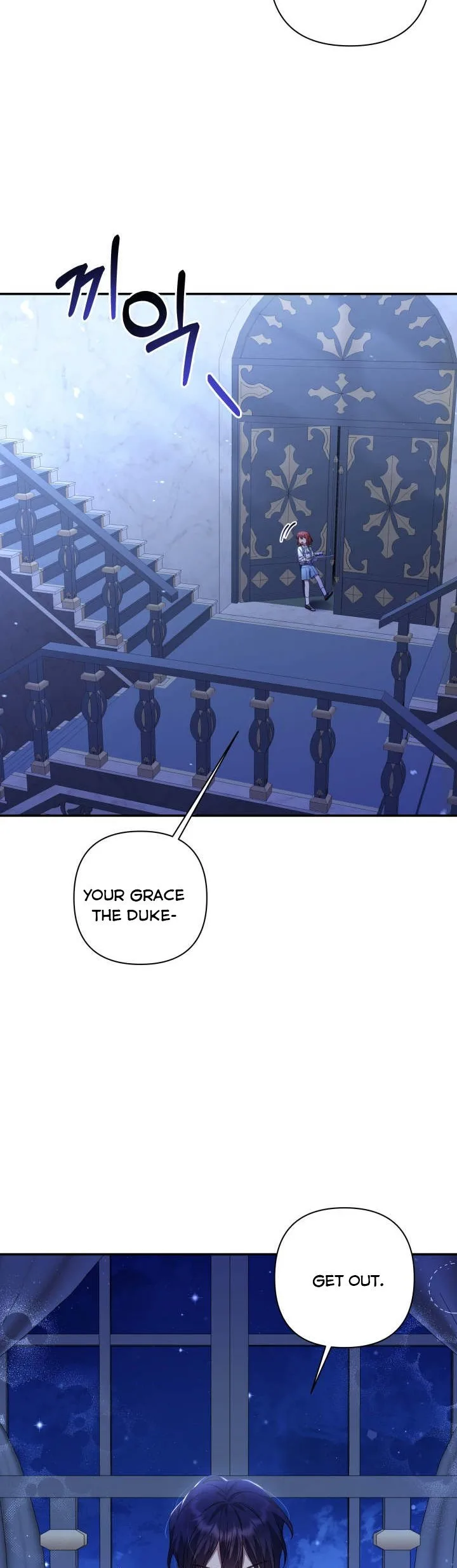 Time To Dedicate Your Death Chapter 10.5 page 22
