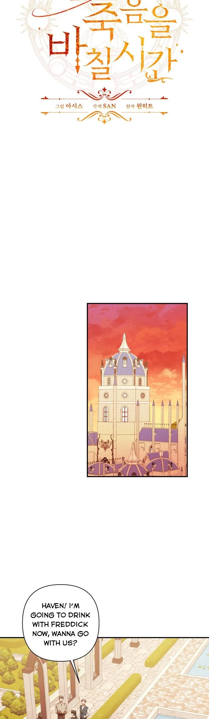 Time To Dedicate Your Death Chapter 10 page 5
