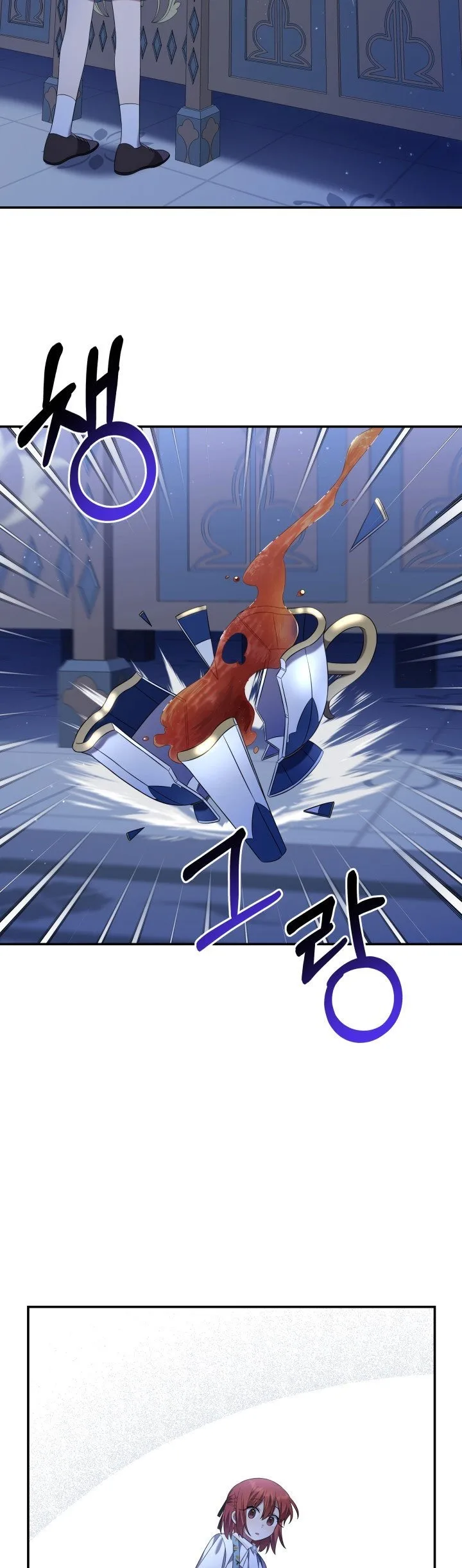 Time To Dedicate Your Death Chapter 11 page 7
