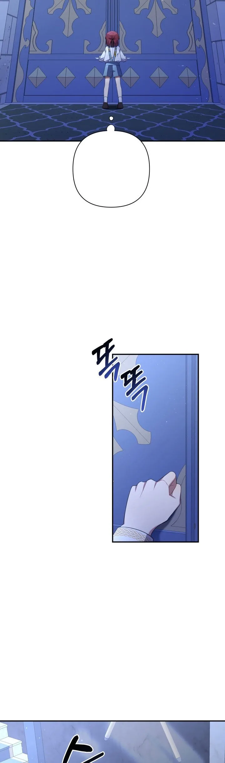 Time To Dedicate Your Death Chapter 11 page 19