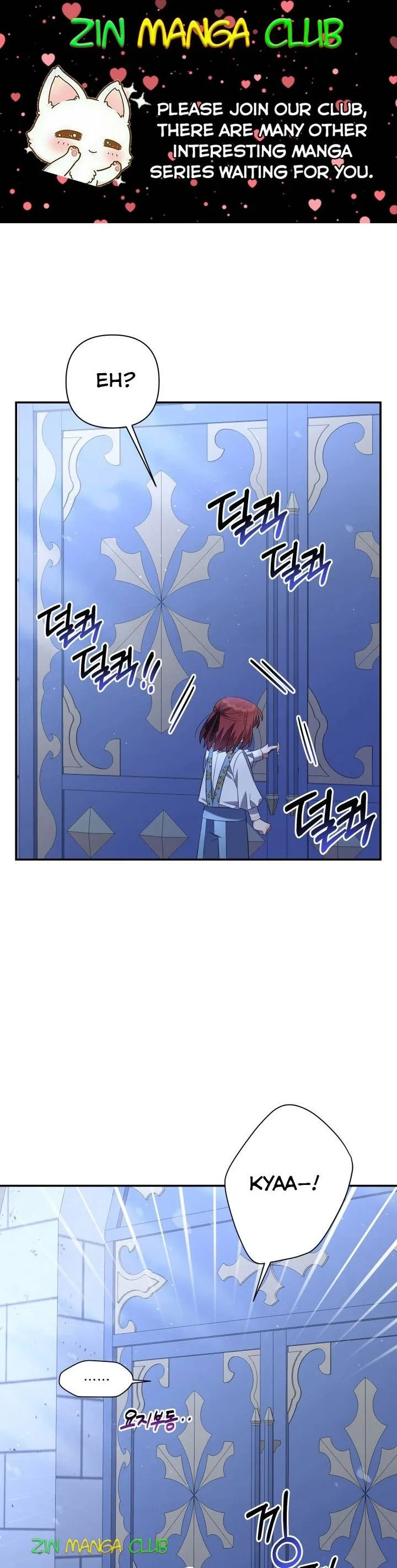 Time To Dedicate Your Death Chapter 11.5 page 2