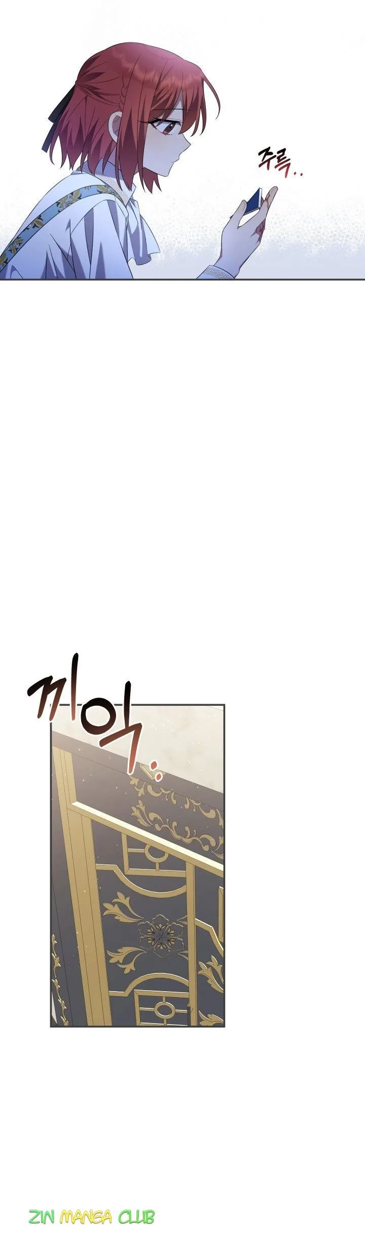 Time To Dedicate Your Death Chapter 11 page 11