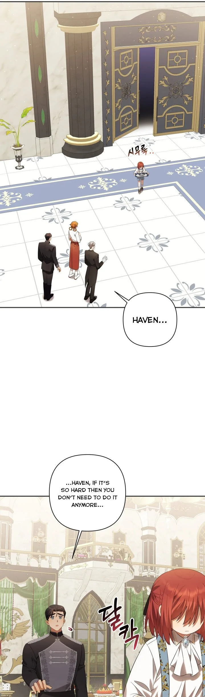 Time To Dedicate Your Death Chapter 11 page 12