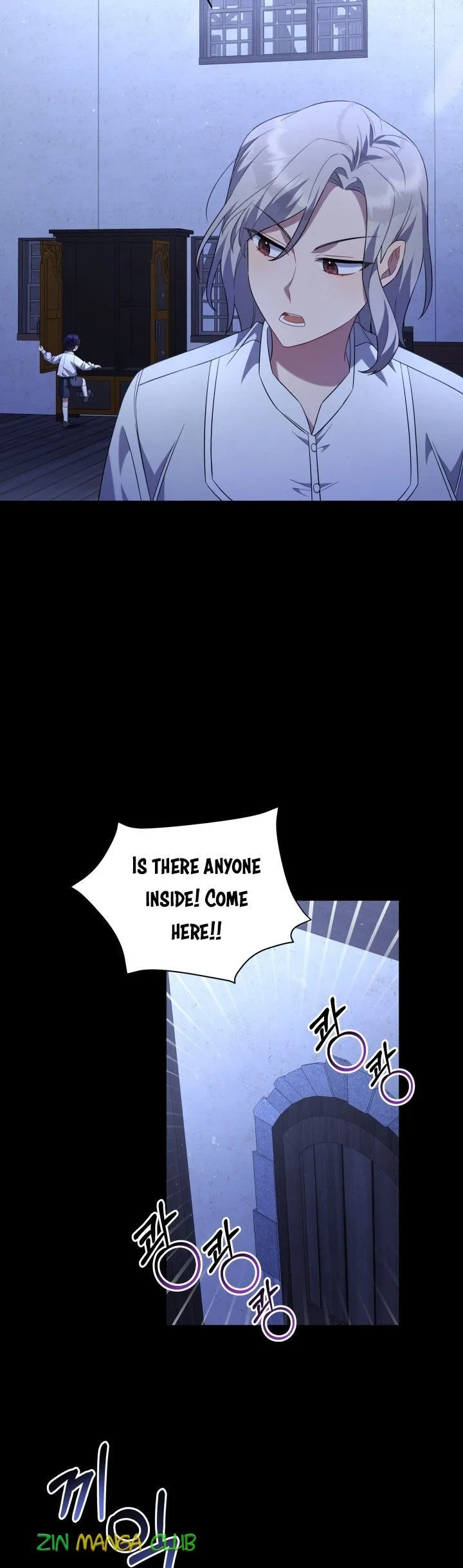 Time To Dedicate Your Death Chapter 11.5 page 16