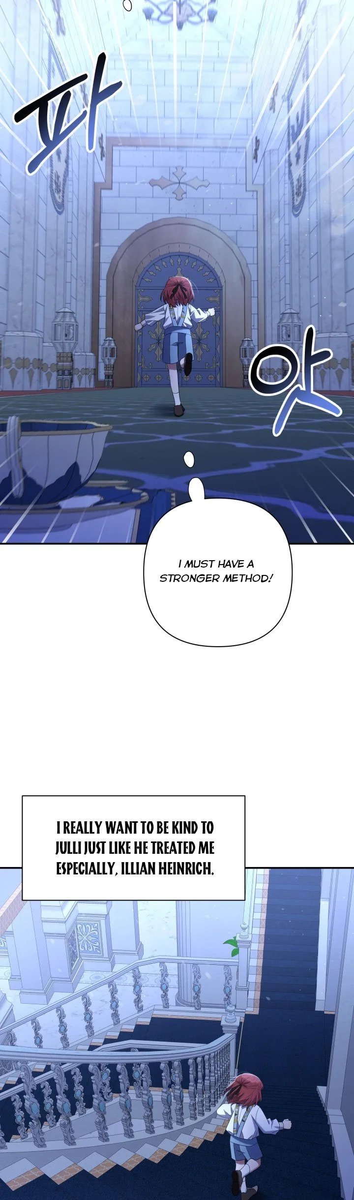 Time To Dedicate Your Death Chapter 11.5 page 5