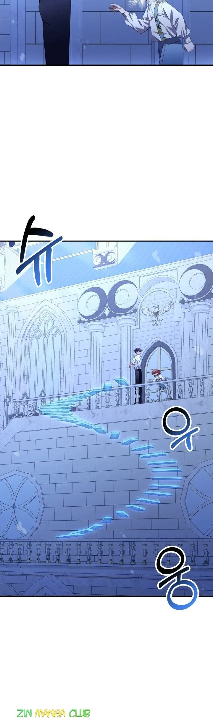Time To Dedicate Your Death Chapter 13 page 16