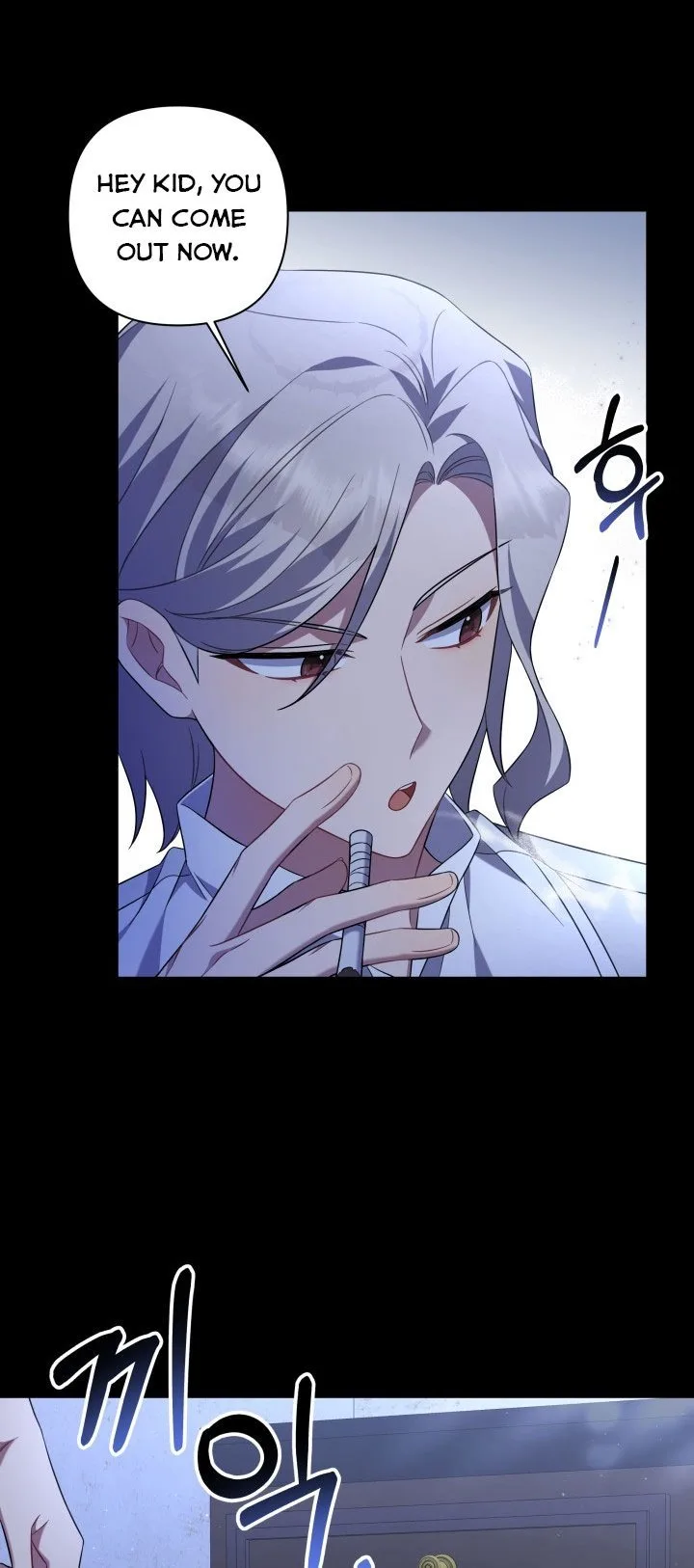 Time To Dedicate Your Death Chapter 11.5 page 23
