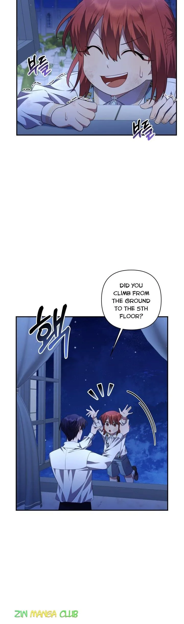 Time To Dedicate Your Death Chapter 12.5 page 12