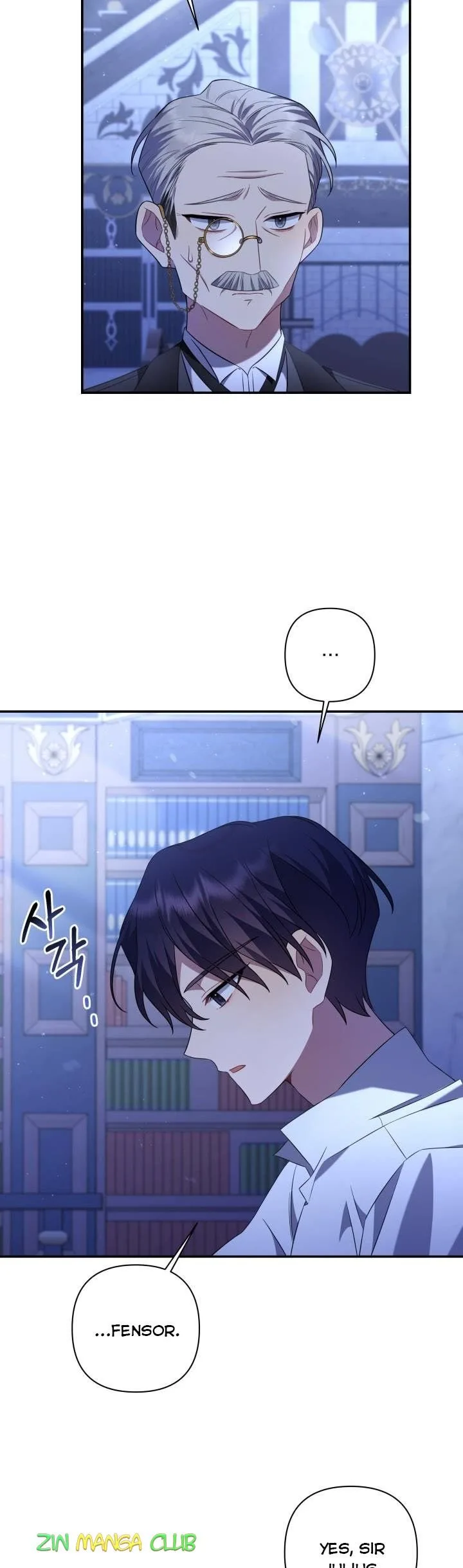 Time To Dedicate Your Death Chapter 12 page 11