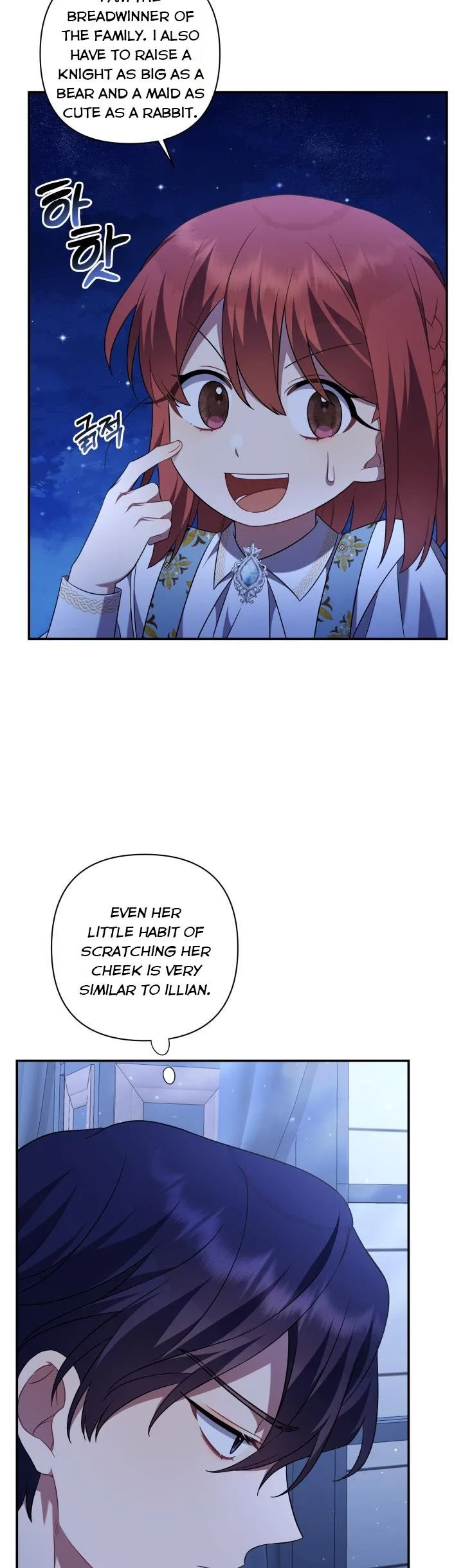 Time To Dedicate Your Death Chapter 12.5 page 16