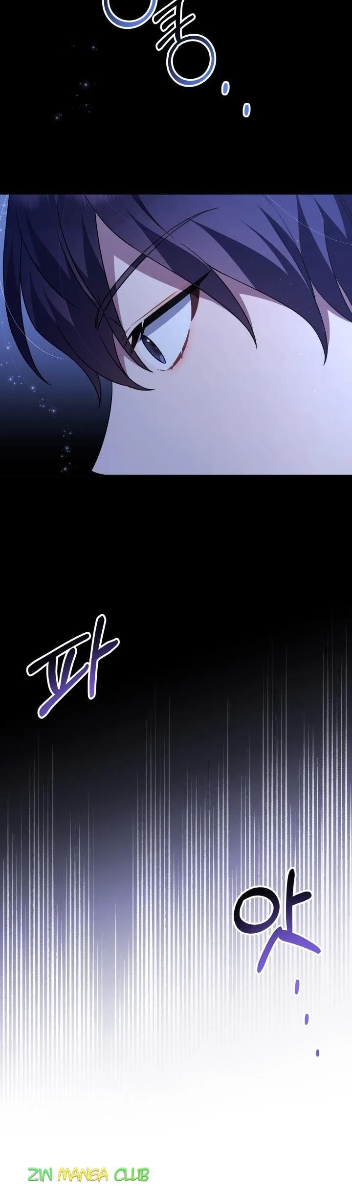 Time To Dedicate Your Death Chapter 12.5 page 9