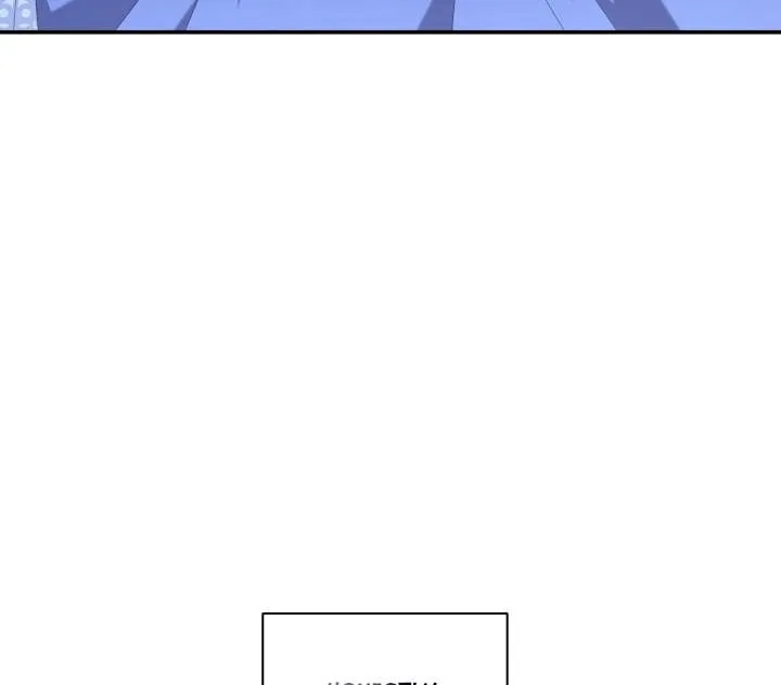 Time To Dedicate Your Death Chapter 12.5 page 27