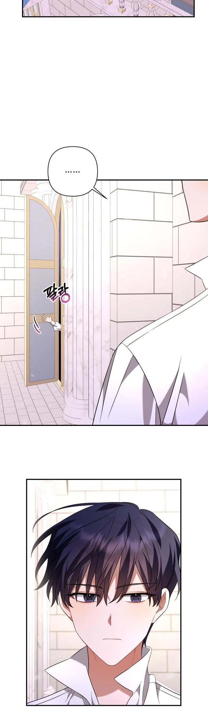 Time To Dedicate Your Death Chapter 14 page 9