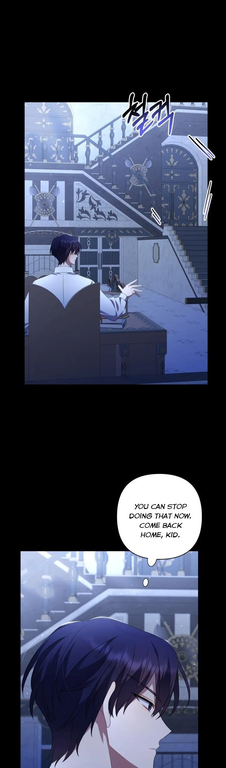 Time To Dedicate Your Death Chapter 12 page 24