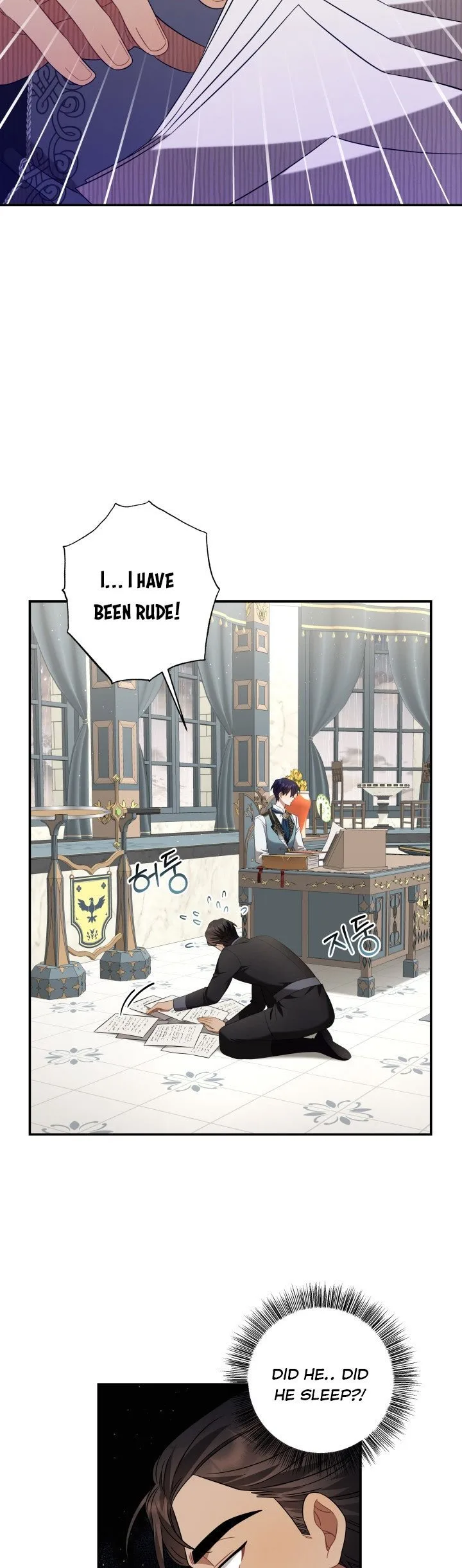 Time To Dedicate Your Death Chapter 15 page 25