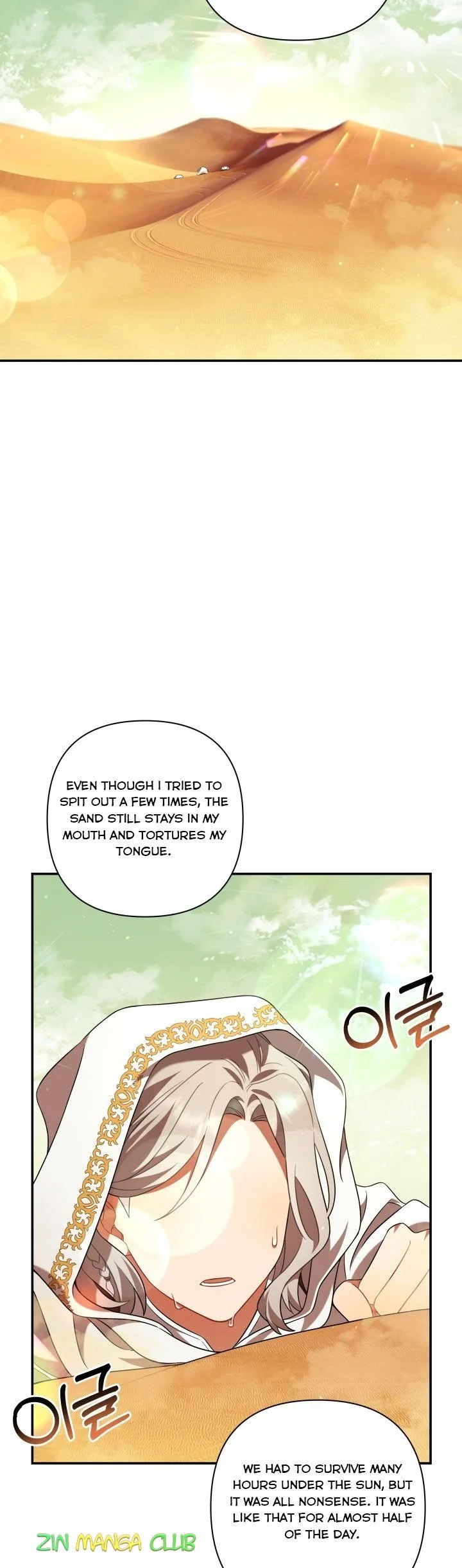Time To Dedicate Your Death Chapter 13.5 page 10
