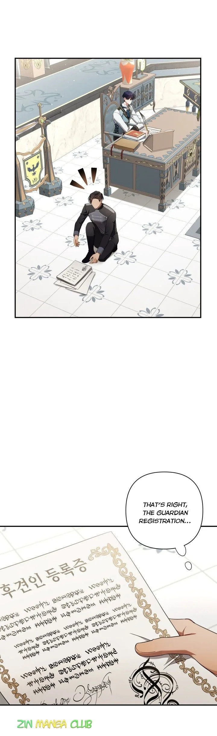 Time To Dedicate Your Death Chapter 15.5 page 4