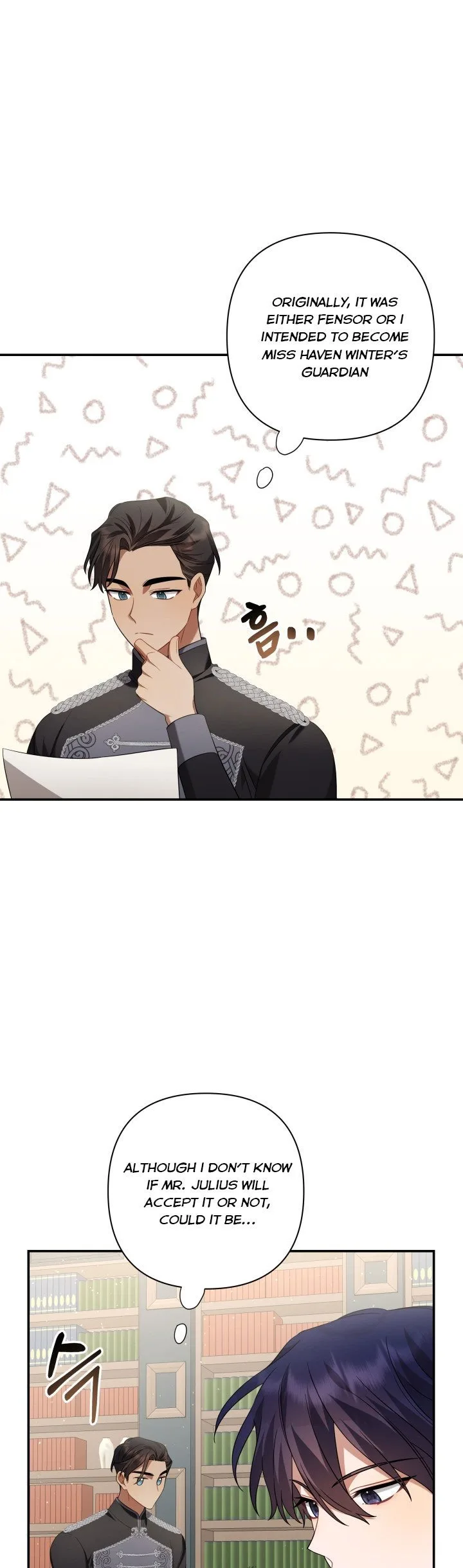 Time To Dedicate Your Death Chapter 15.5 page 5