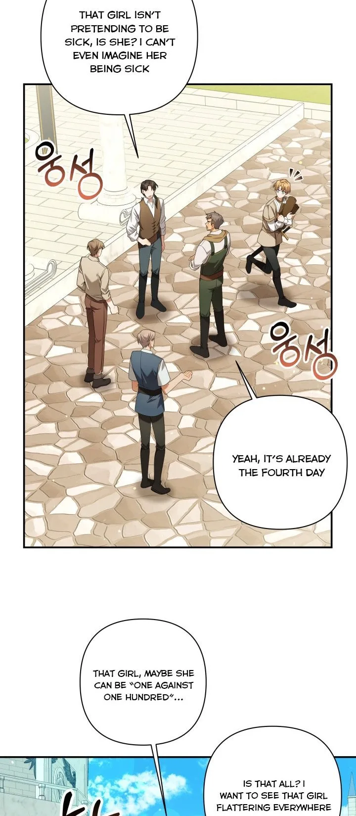 Time To Dedicate Your Death Chapter 15.5 page 15
