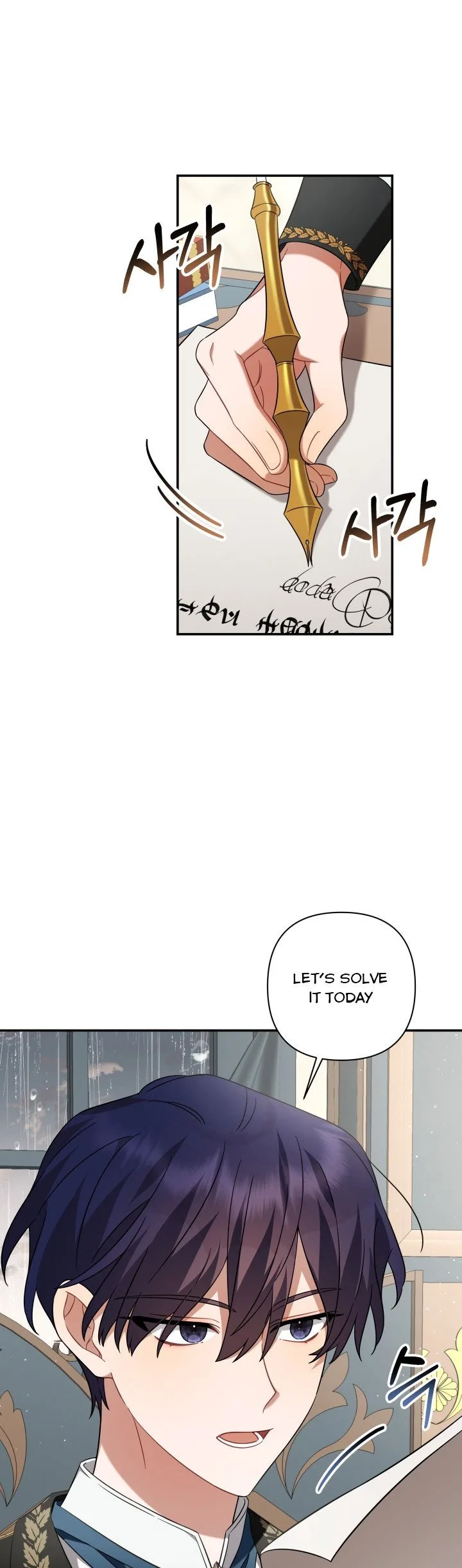 Time To Dedicate Your Death Chapter 15.5 page 11