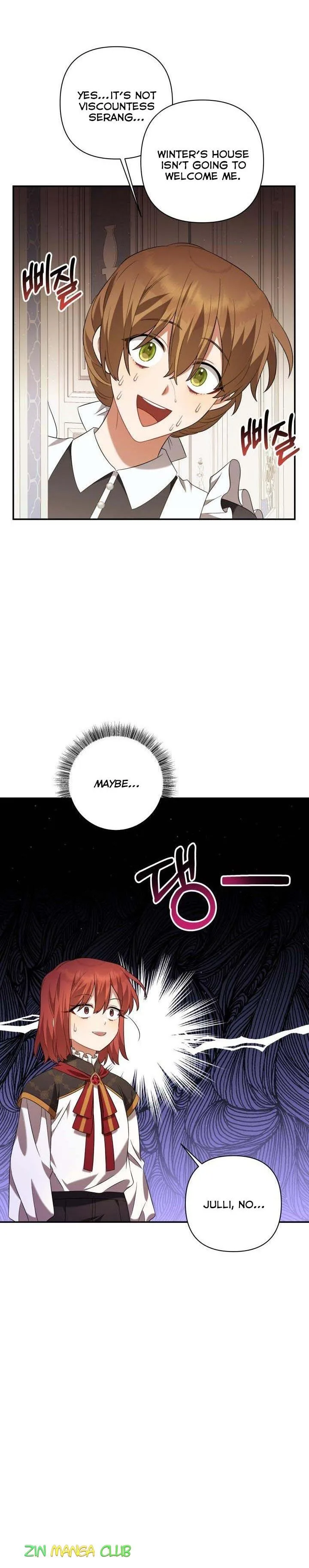 Time To Dedicate Your Death Chapter 16.5 page 4