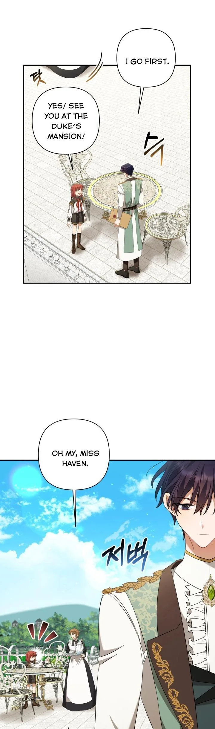 Time To Dedicate Your Death Chapter 17 page 15