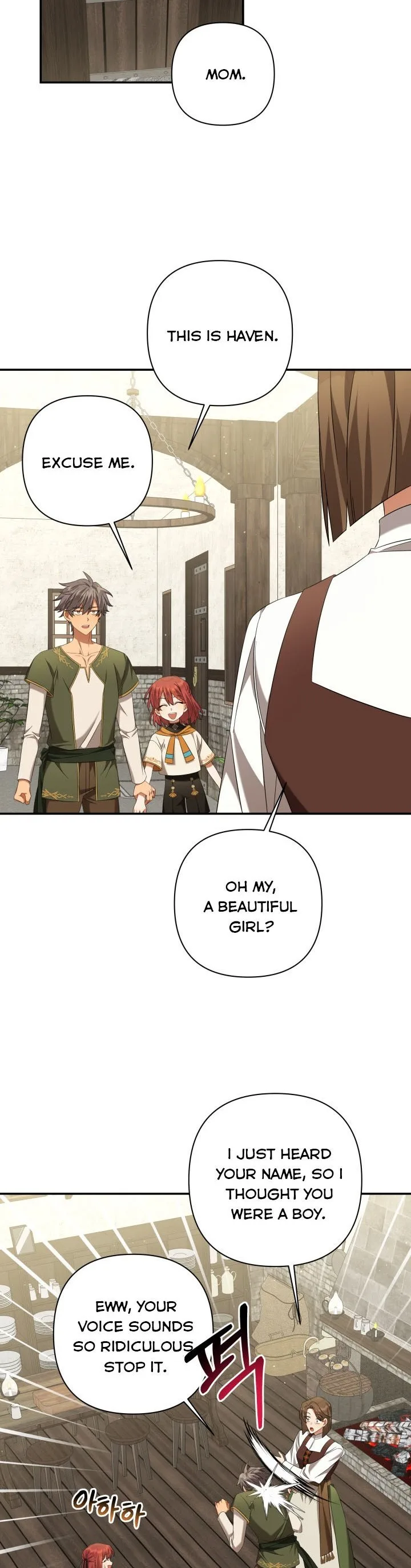 Time To Dedicate Your Death Chapter 18.5 page 3