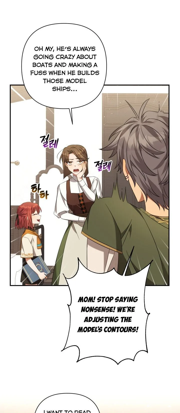 Time To Dedicate Your Death Chapter 18.5 page 13