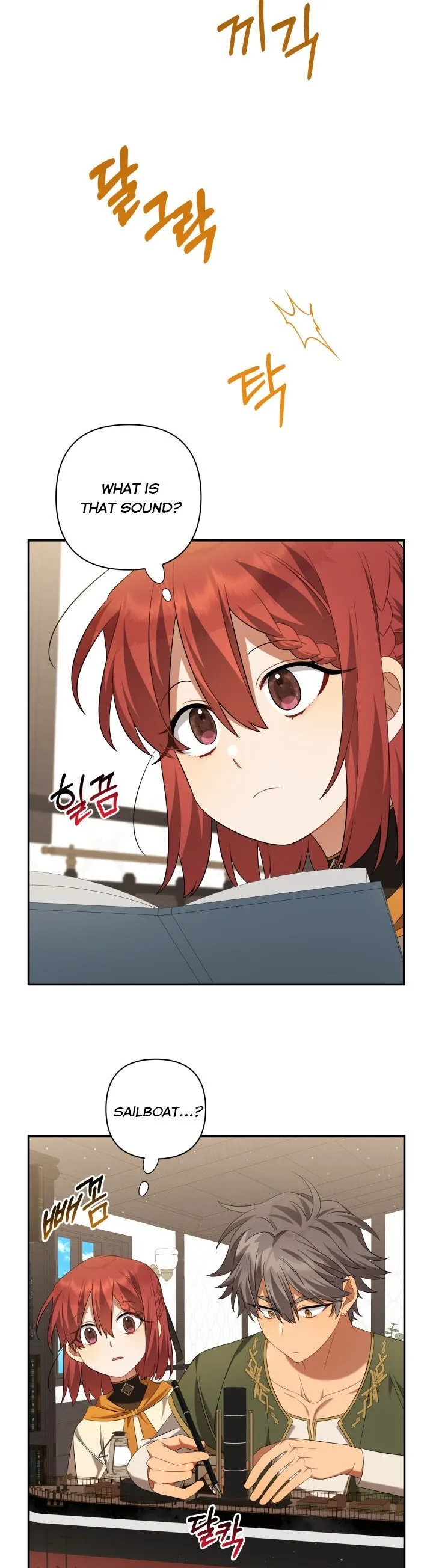 Time To Dedicate Your Death Chapter 18.5 page 8