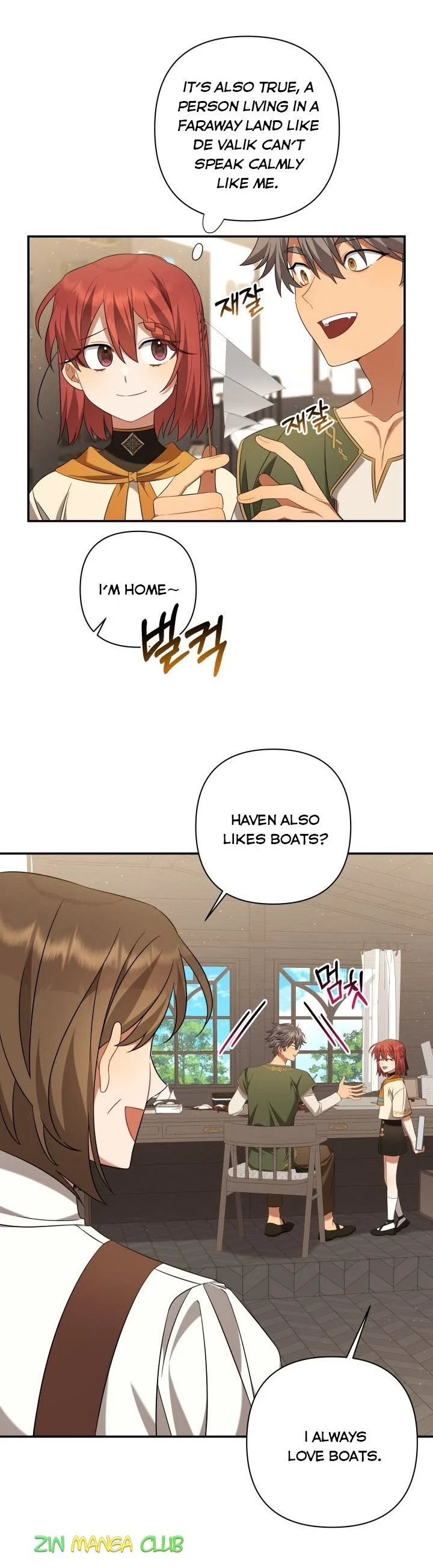 Time To Dedicate Your Death Chapter 18.5 page 12