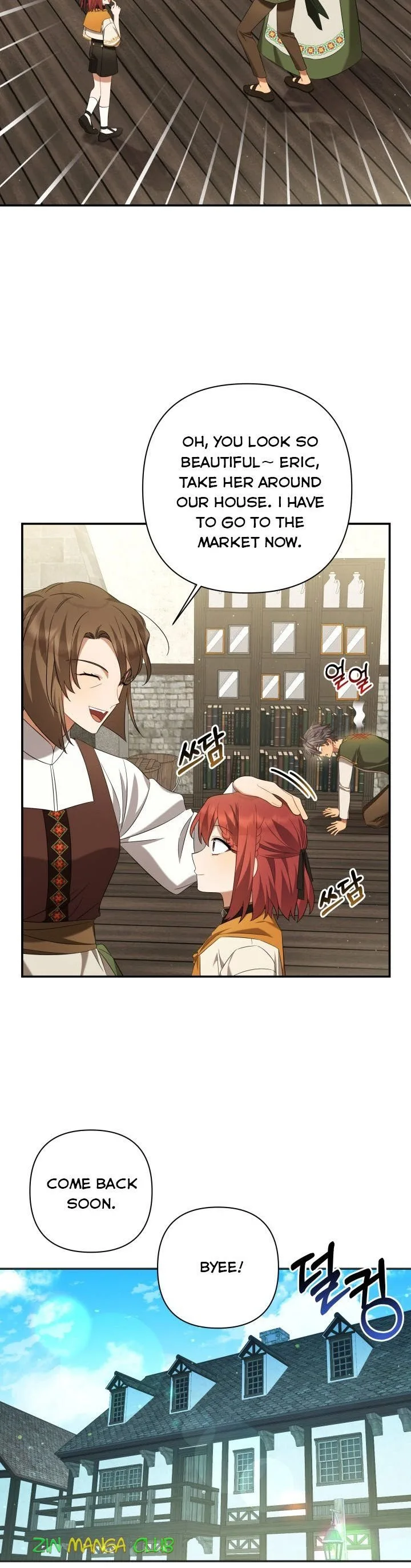 Time To Dedicate Your Death Chapter 18.5 page 4