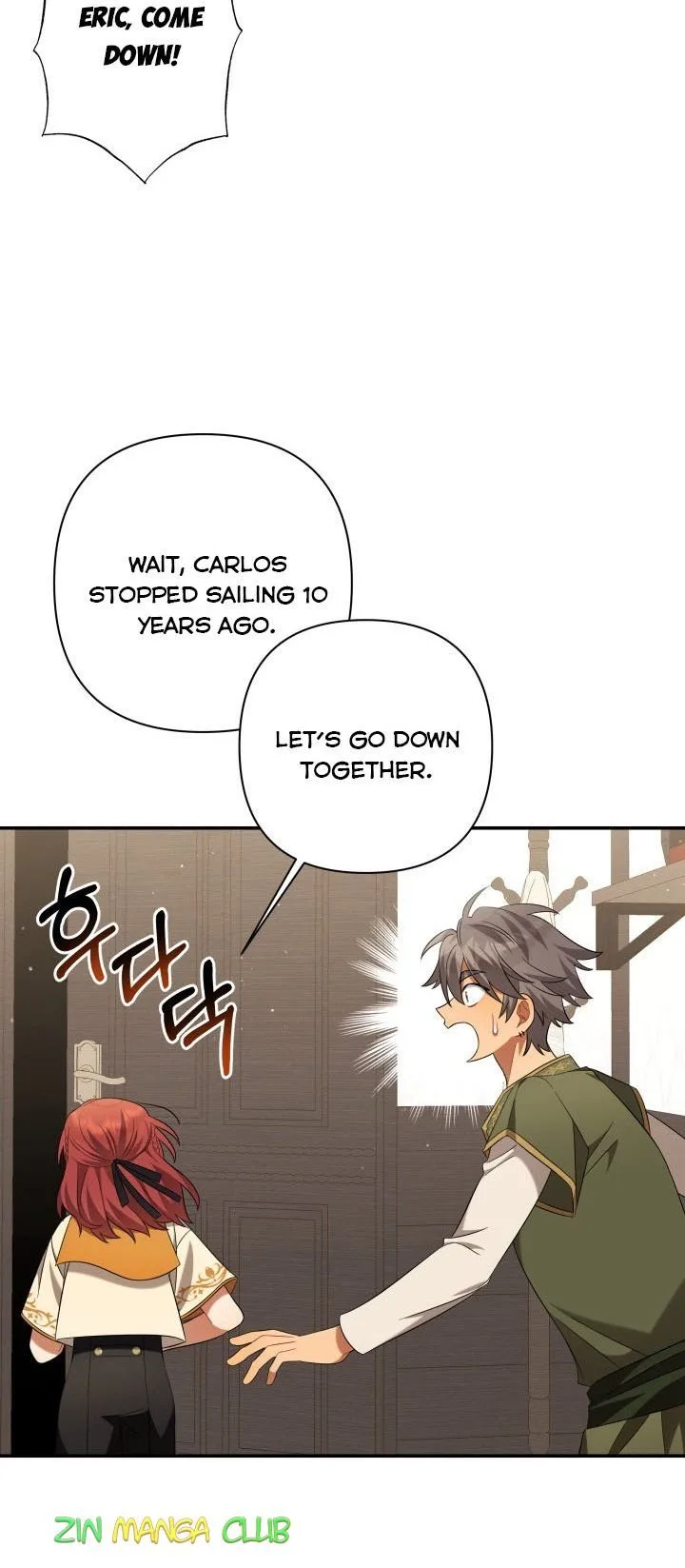 Time To Dedicate Your Death Chapter 18.5 page 19