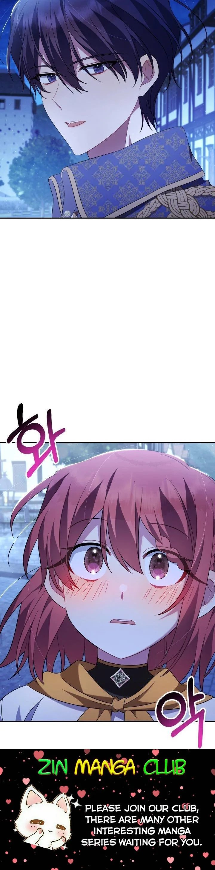Time To Dedicate Your Death Chapter 19 page 23