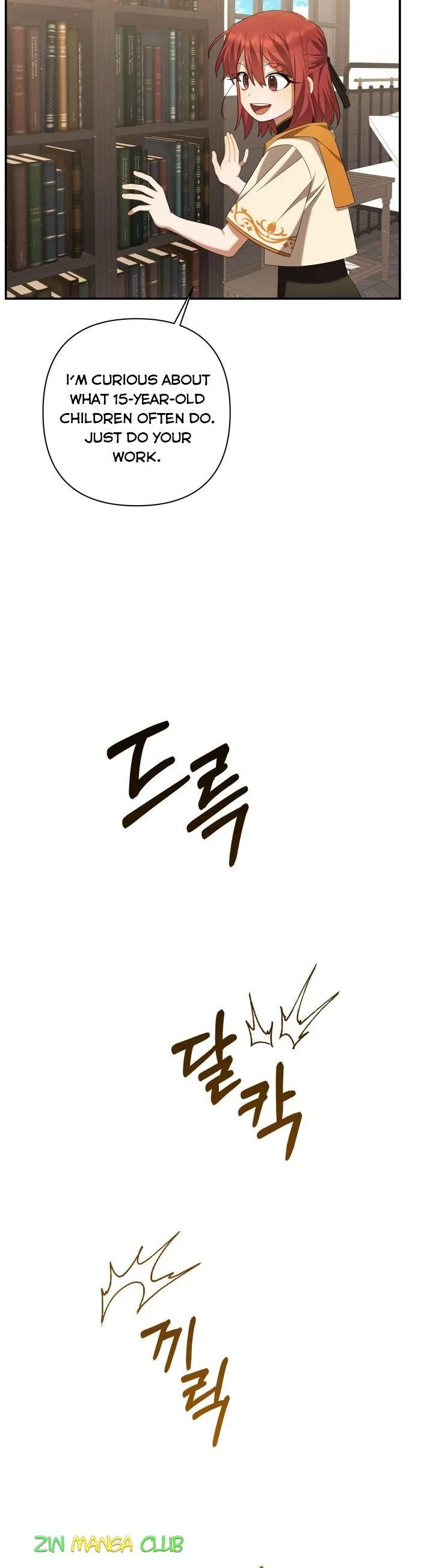 Time To Dedicate Your Death Chapter 18.5 page 7