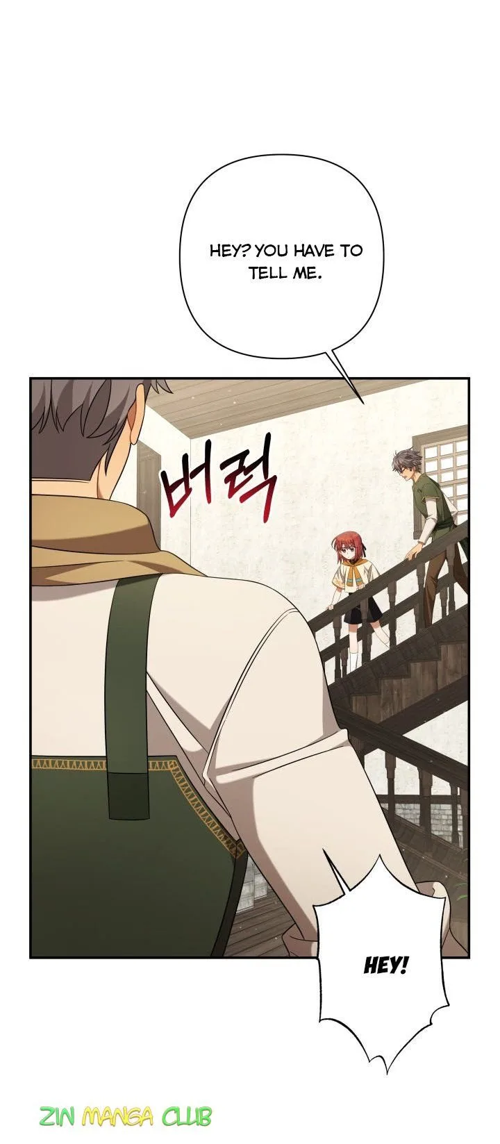 Time To Dedicate Your Death Chapter 18.5 page 20