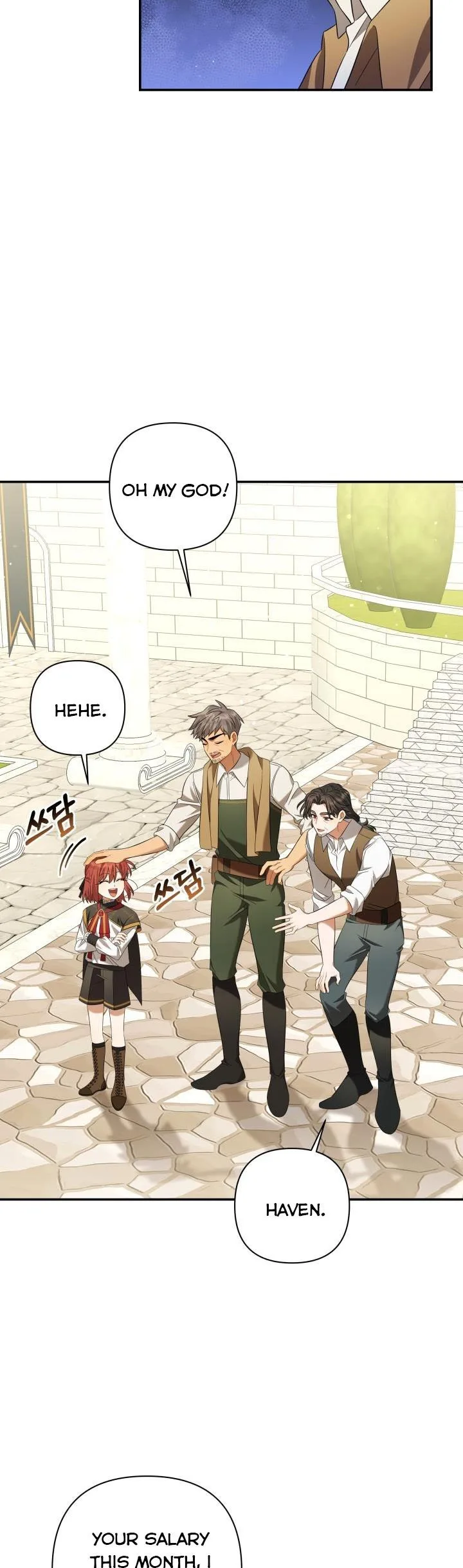 Time To Dedicate Your Death Chapter 17.5 page 9