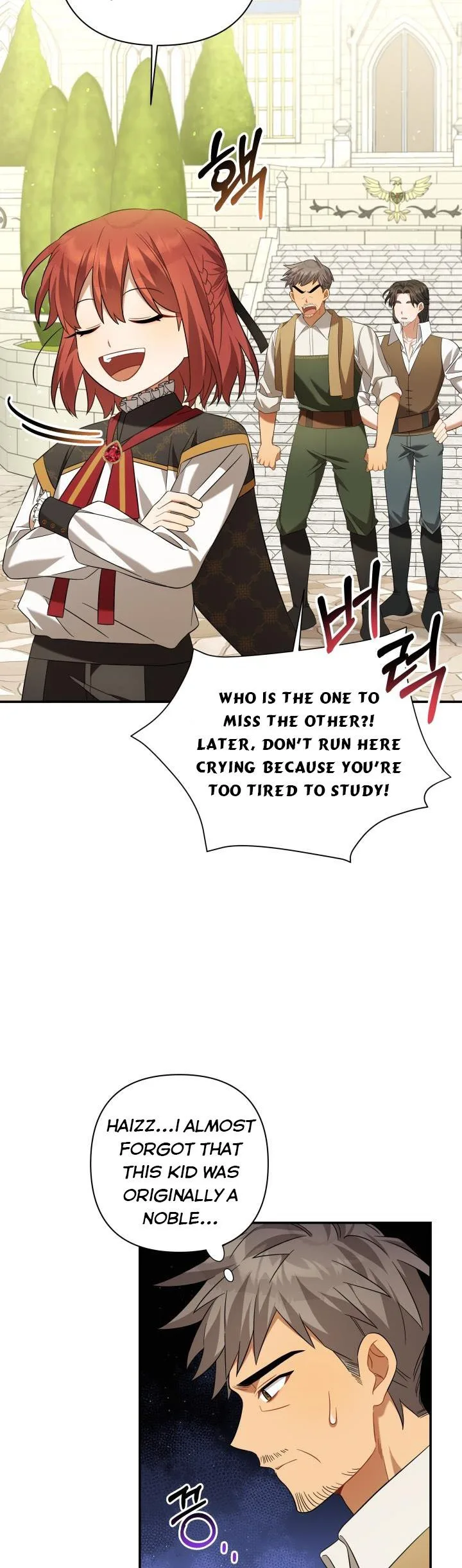 Time To Dedicate Your Death Chapter 17.5 page 8
