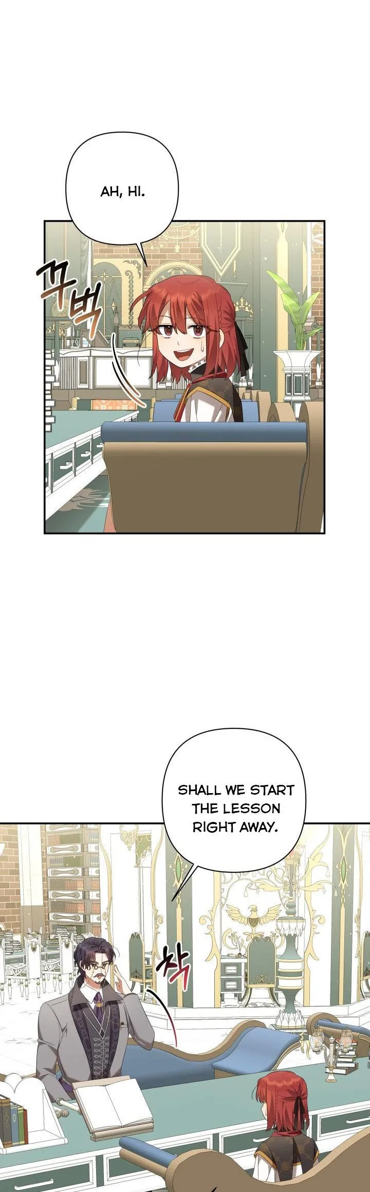 Time To Dedicate Your Death Chapter 17.5 page 16