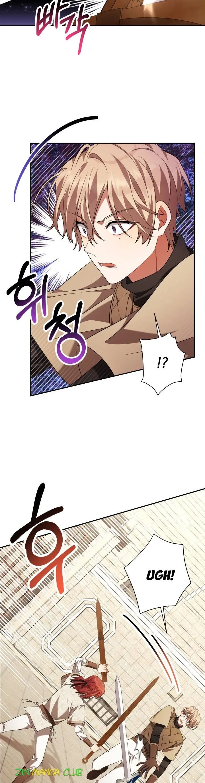 Time To Dedicate Your Death Chapter 20.5 page 7