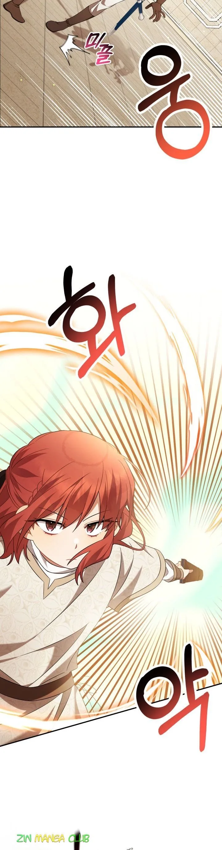 Time To Dedicate Your Death Chapter 20.5 page 8
