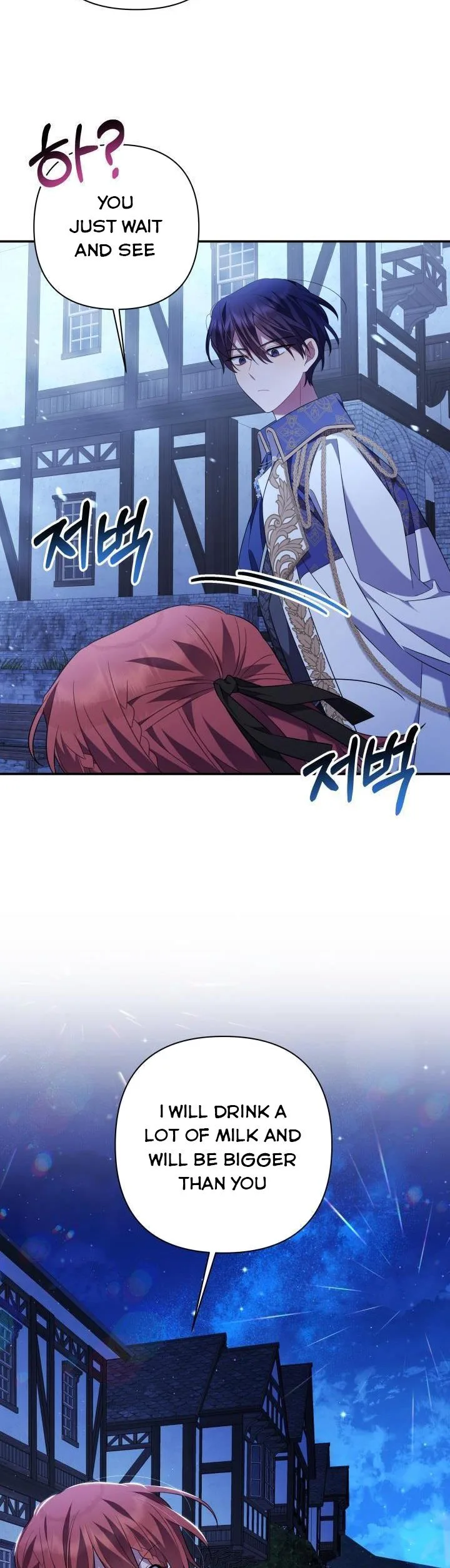 Time To Dedicate Your Death Chapter 19.5 page 5