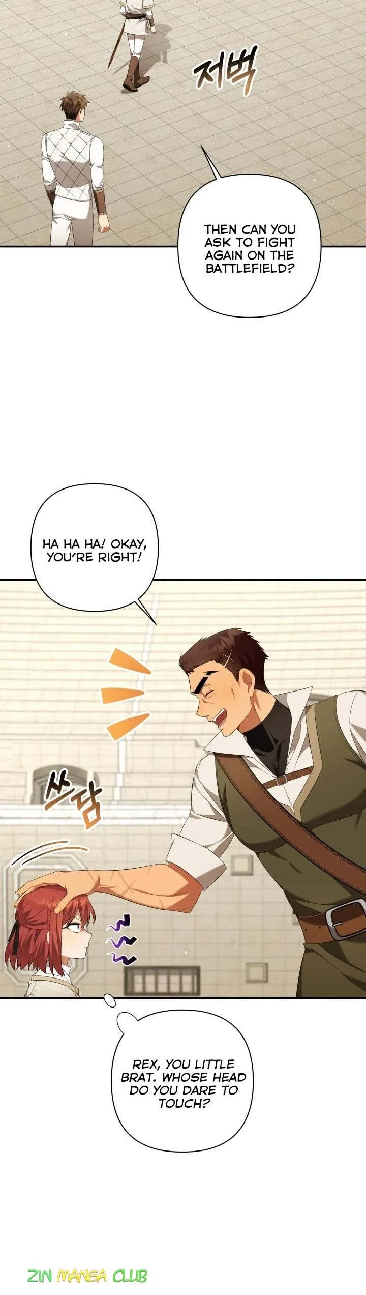 Time To Dedicate Your Death Chapter 21 page 3
